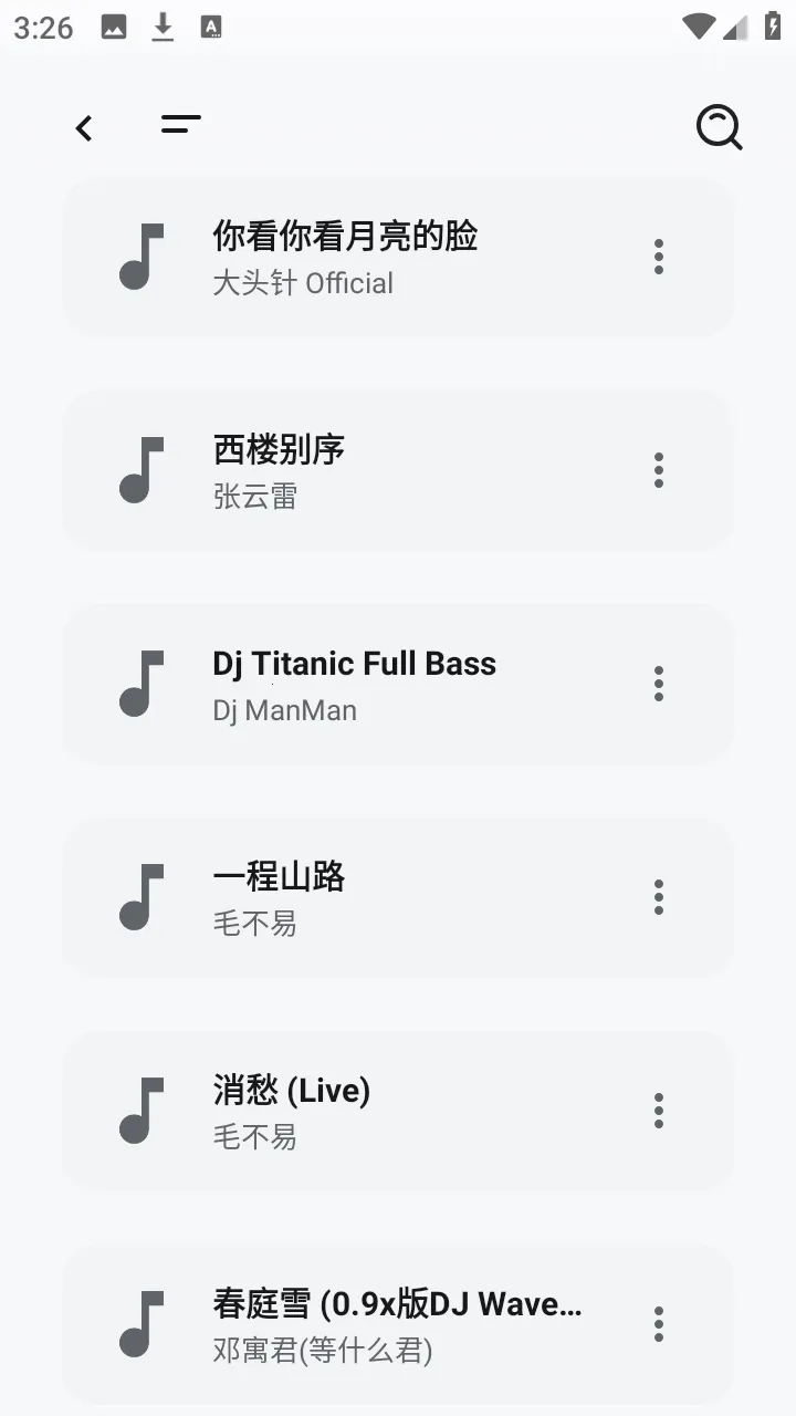 ��������2026���°汾v1.6.240319 ��׿���ͼ