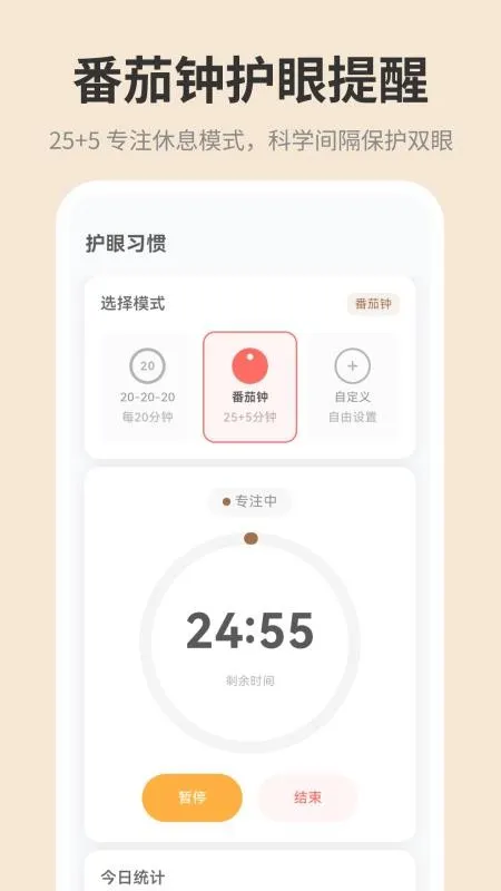 �ֻ���ĻiDim���ȵ���2026���°汾v1.0.0 �ٷ������ͼ