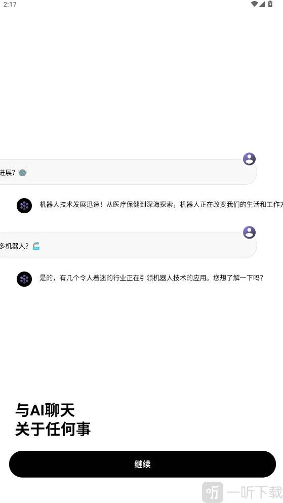 Deep Think�����ֻ���