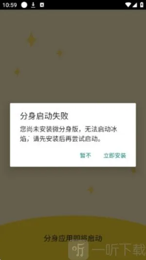 ����2026���ذ�װ