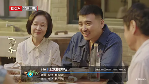 ����player��׿���ֻ���v1.2.8beta.20240901_2147 �ֻ����ͼ