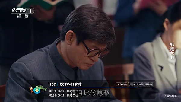 ����player��׿���ֻ���v1.2.8beta.20240901_2147 �ֻ����ͼ