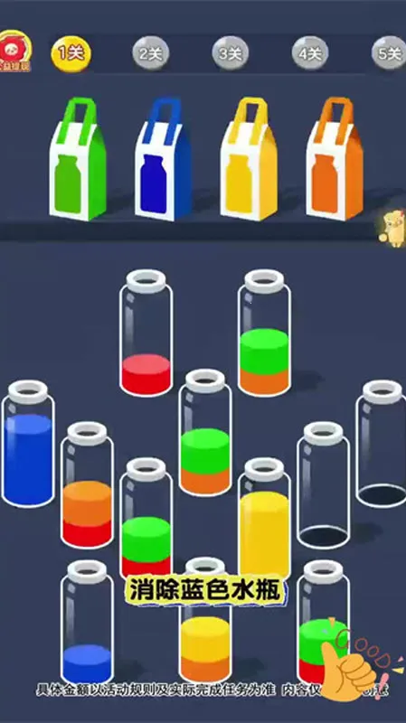 ��ˮ������(��ˮ������Ϸ)v1.0.6.272231427 ��׿���ͼ