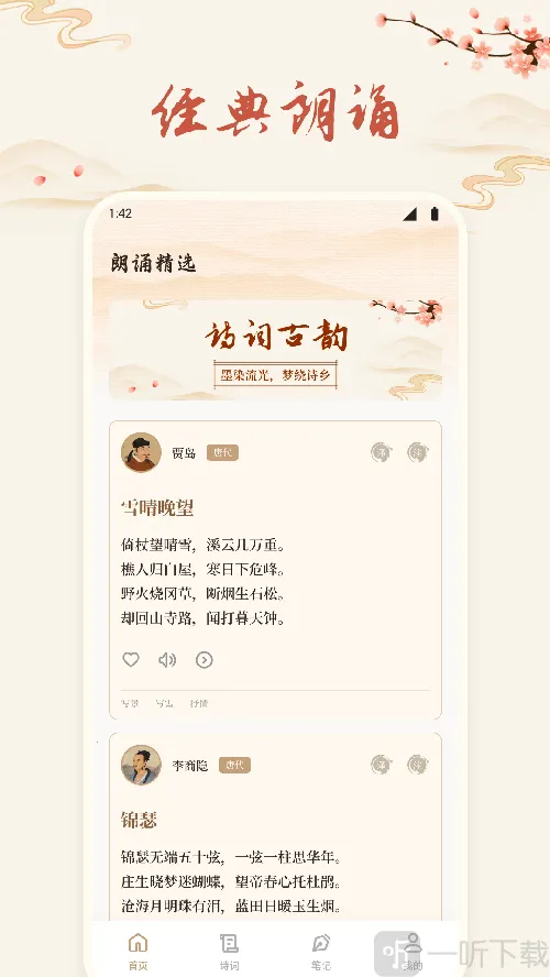 ʫ�豾����2026�ٷ�����