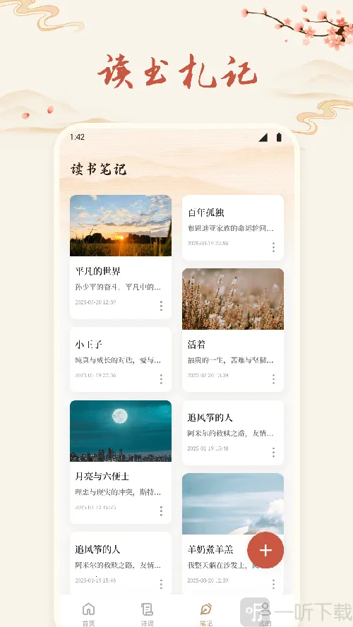 ʫ�豾����2026�ٷ�����