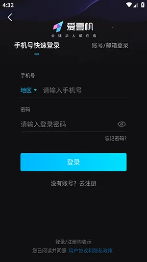 iyf��Ҽ��2026�ٷ�����v1.7.3 ��Ѱ��ͼ