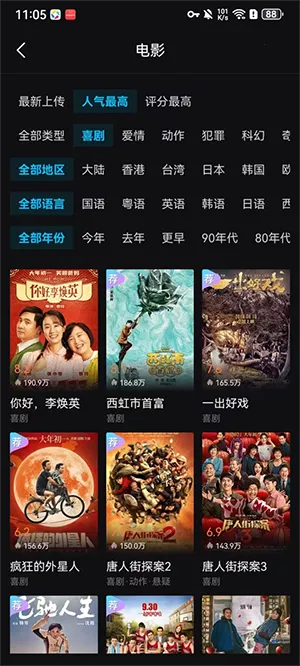 iyf��Ҽ��2026�ٷ�����