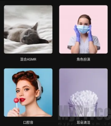 番茄助眠FM2026官方正版 番茄助眠FM2026官方正版