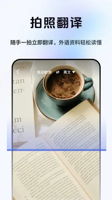 ���Լ�ʱ����2026�ٷ�����v2.1.1 �ֻ����ͼ