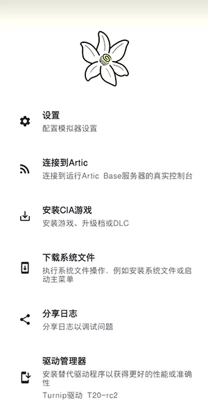 �Ȼ�ģ����2026�ٷ����°汾v2123.3 �ٷ������ͼ