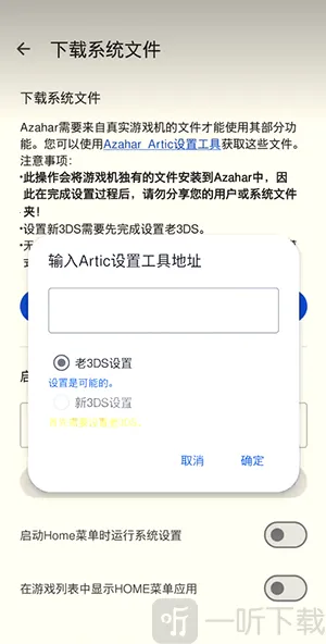 橙花模拟器2026官方最新版本 橙花模拟器2026官方最新版本