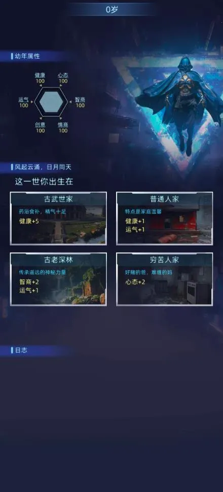 Ī����˹ʱ��2026���ذ�װv4.2.0 �ٷ������ͼ