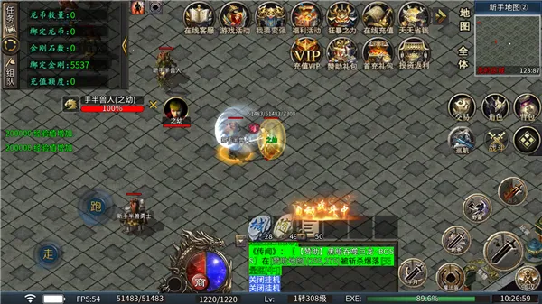 �л�ս��(���Ŵ�����Ϸ)v1.0 �ֻ����ͼ