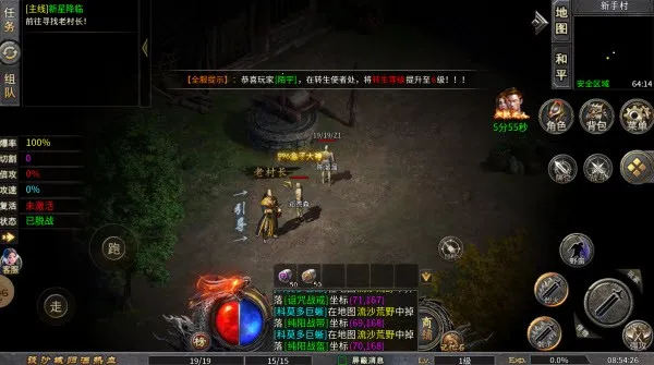 �л�ս��(���Ŵ�����Ϸ)v1.0 �ֻ����ͼ