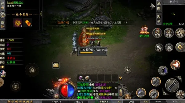 �л�ս��(���Ŵ�����Ϸ)v1.0 �ֻ����ͼ