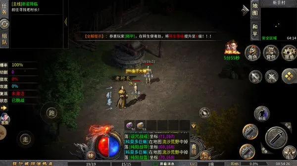 �л�ս��(���Ŵ�����Ϸ)v1.0 �ֻ����ͼ