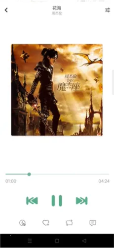 ��ѩ����Pro2026�ٷ����°汾v1.8.1 �ֻ����ͼ