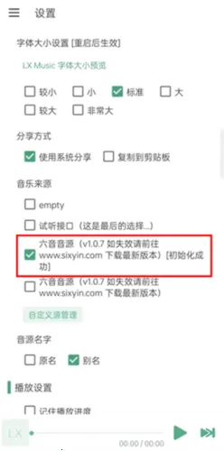 ��ѩ����Pro2026�ٷ����°汾v1.8.1 �ֻ����ͼ