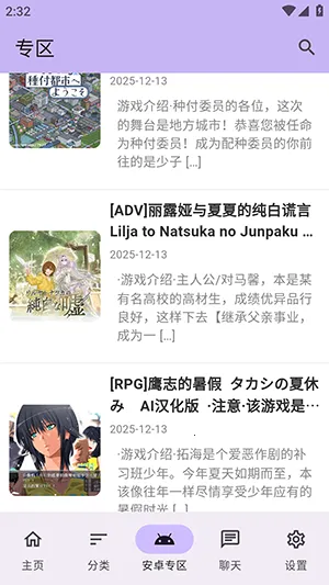 ������Ϸ��(��Ϸ��Դƽ̨)v1.2.5 ��׿���ͼ