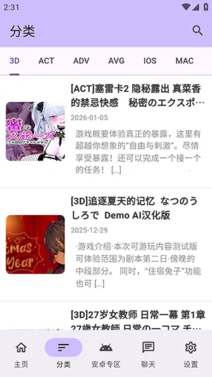 ������Ϸ��(��Ϸ��Դƽ̨)v1.2.5 ��׿���ͼ