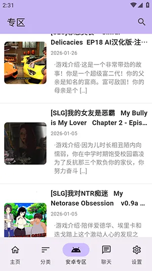 ������Ϸ��(��Ϸ��Դƽ̨)v1.2.5 ��׿���ͼ