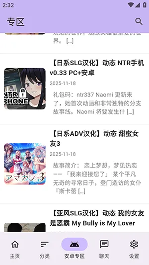 ������Ϸ��(��Ϸ��Դƽ̨)v1.2.5 ��׿���ͼ