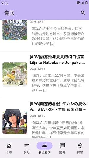 ������Ϸ��(��Ϸ��Դƽ̨)v1.2.5 ��׿���ͼ