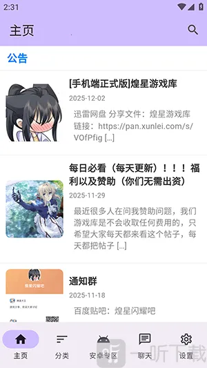 ������Ϸ��(��Ϸ��Դƽ̨)