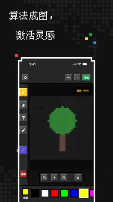 ��������(���ش�������)v1.1.0 ��Ѱ��ͼ