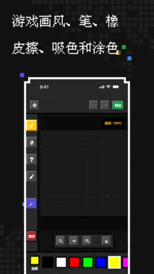 ��������(���ش�������)v1.1.0 ��Ѱ��ͼ