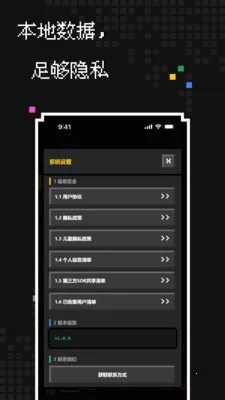 ��������(���ش�������)v1.1.0 ��Ѱ��ͼ