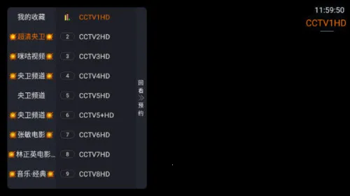 �ǺӲʺ�TV2026�ٷ�����