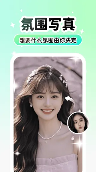 Lumishot2026���ذ�װv3.3.2.0 ��׿���ͼ