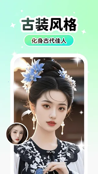 Lumishot2026���ذ�װv3.3.2.0 ��׿���ͼ