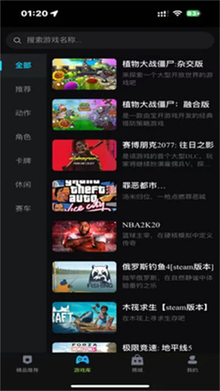 ��������2026�ٷ����°汾v1.0.3 ��׿���ͼ