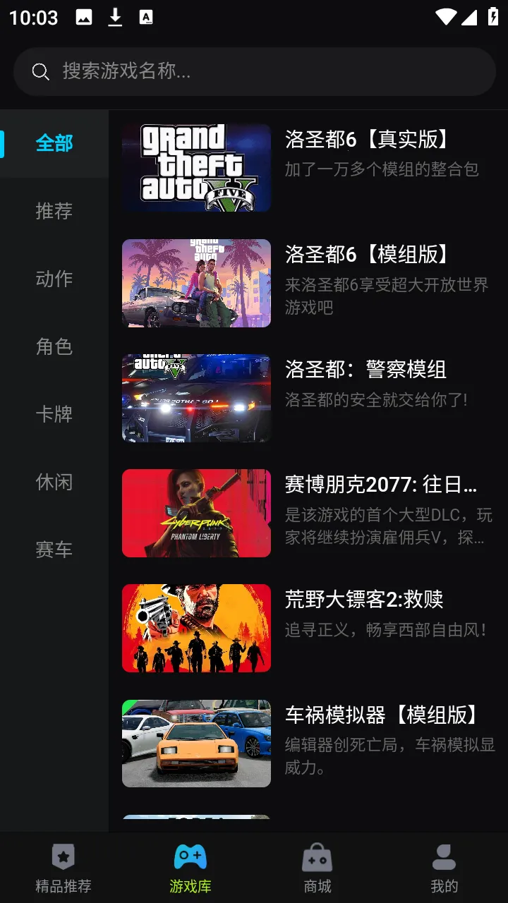 ��������2026�ٷ����°汾v1.0.3 ��׿���ͼ