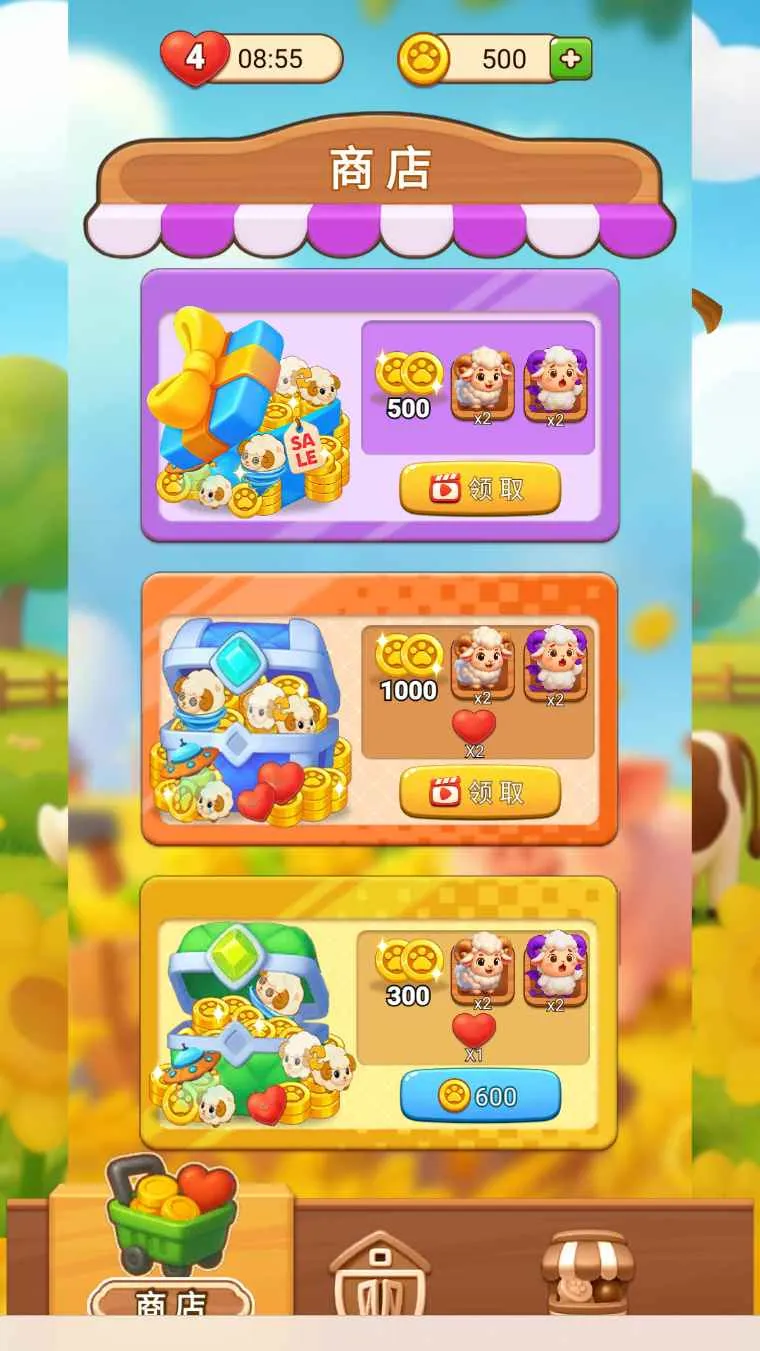 �ƶ�����2026�ٷ�����v1.0 ��Ѱ��ͼ