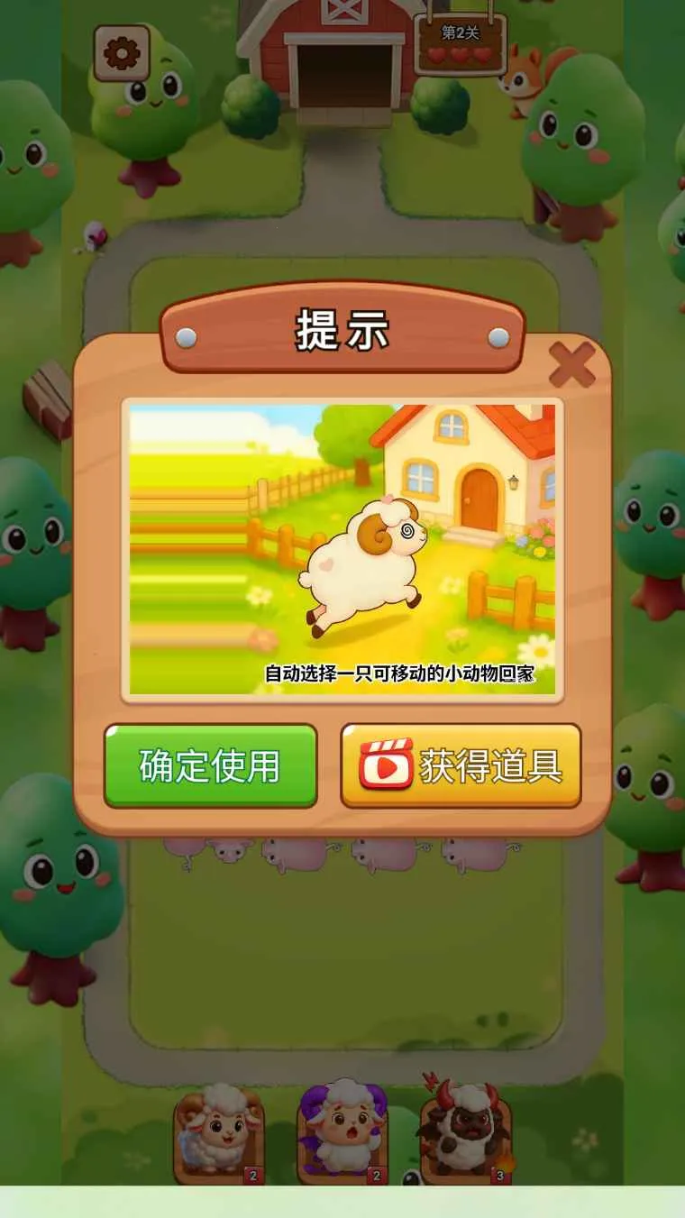 �ƶ�����2026�ٷ�����v1.0 ��Ѱ��ͼ