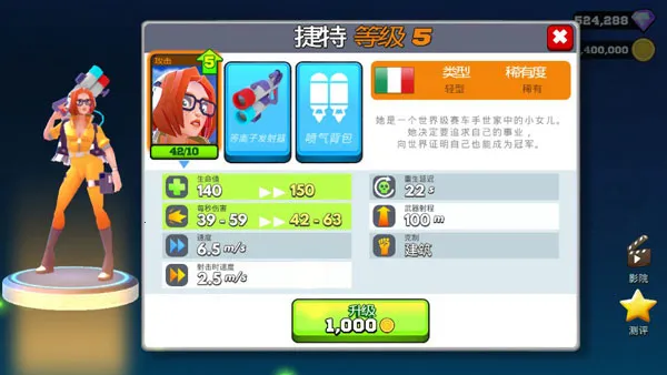 רҵ����(���ǹս��Ϸ)