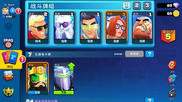 רҵ����(���ǹս��Ϸ)