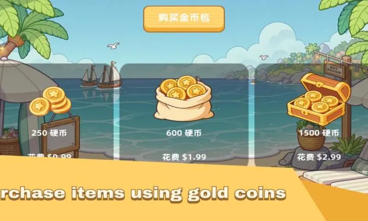 ���պ�����(���պ�����Ӫ��Ϸ)v1.0 ��Ѱ��ͼ