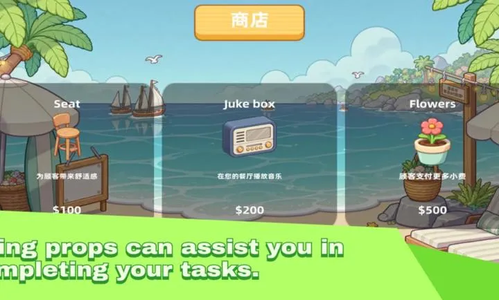 ���պ�����(���պ�����Ӫ��Ϸ)v1.0 ��Ѱ��ͼ