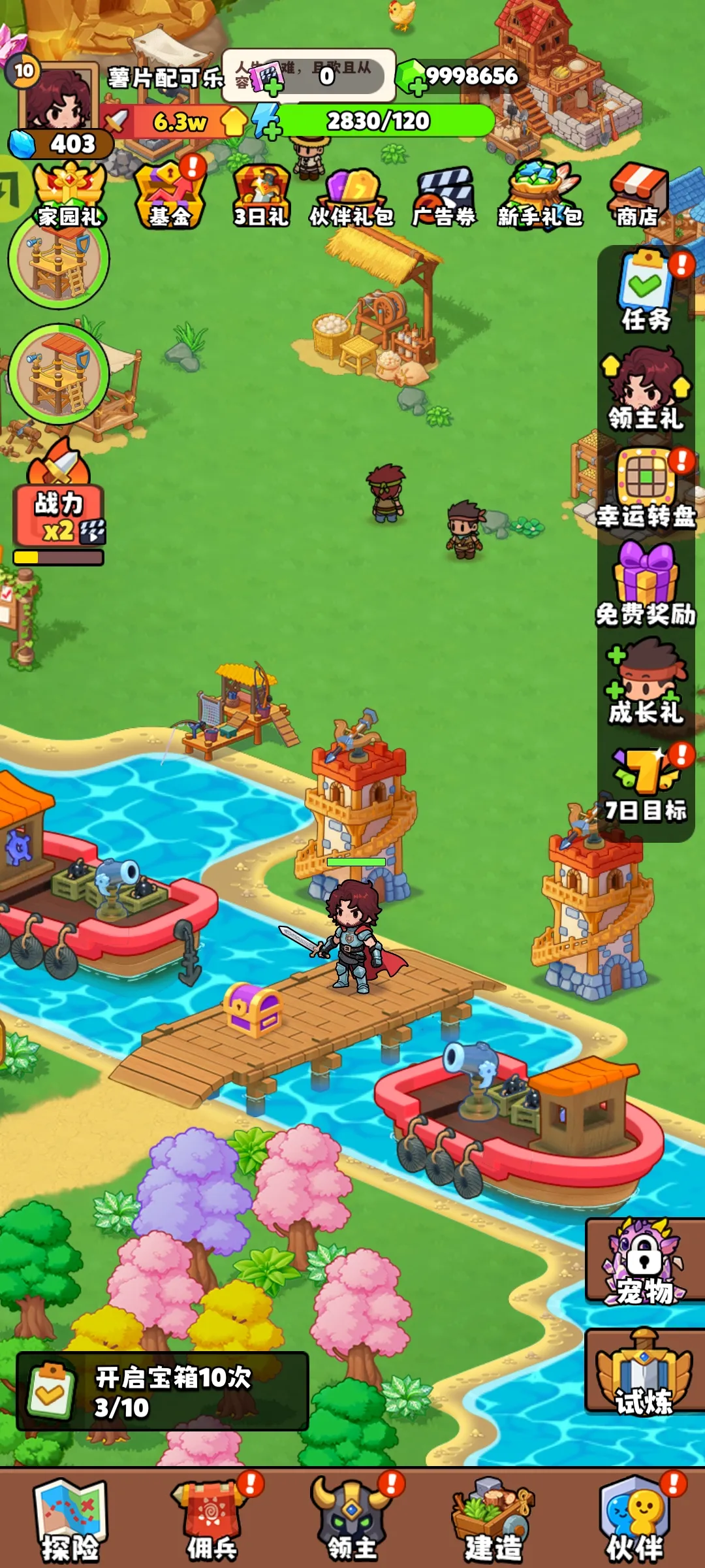 ��԰��ð��(����RPG��Ϸ)v1.0.72 �ٷ������ͼ