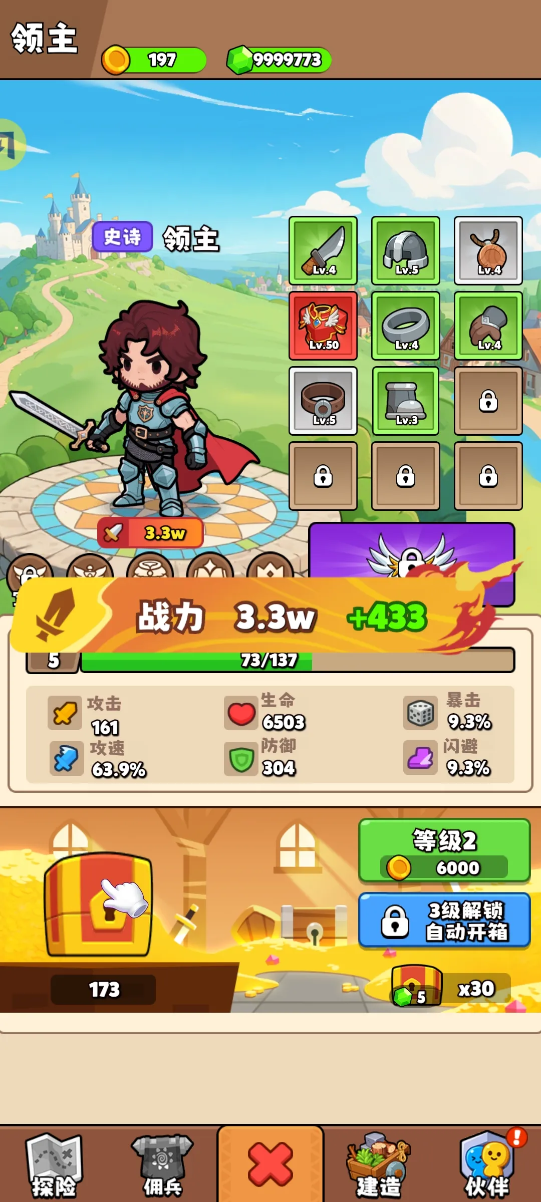 ��԰��ð��(����RPG��Ϸ)v1.0.72 �ٷ������ͼ