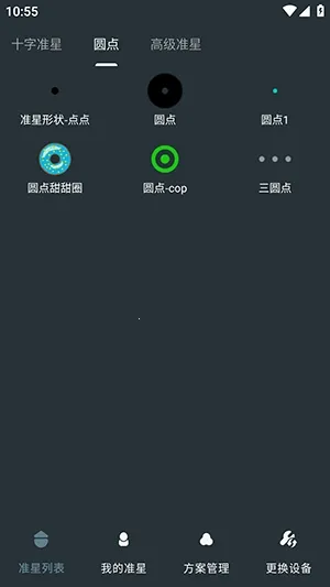 �๦��׼������(��Ϸ׼�Ǹ�����)v1.01 �ٷ������ͼ