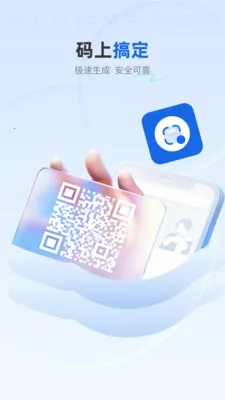 ��ѿ�ɨ����(�ļ�ת�빤��)v1.0.4 �ֻ����ͼ