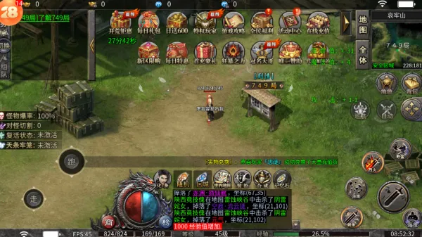 ��֮����������(���������淨��)v1.0.2 ��Ѱ��ͼ