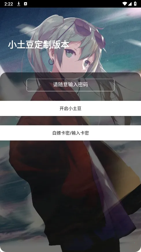 С����ֱװ(��Ϸ��������)v1.0 ��Ѱ��ͼ