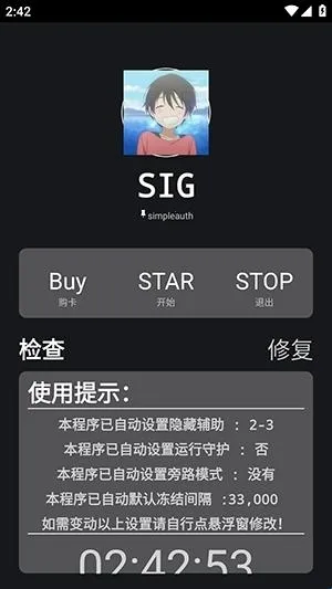 �����ܽű�(��Ϸ�޸ĸ���)