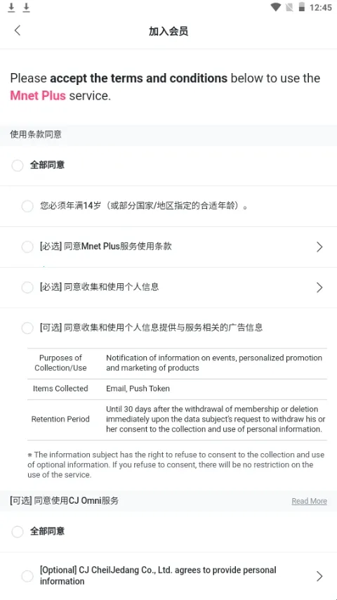 Kiwing追星2026最新版本 Kiwing追星2026最新版本